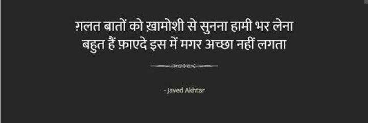 Aditya_mjpru's profile banner image