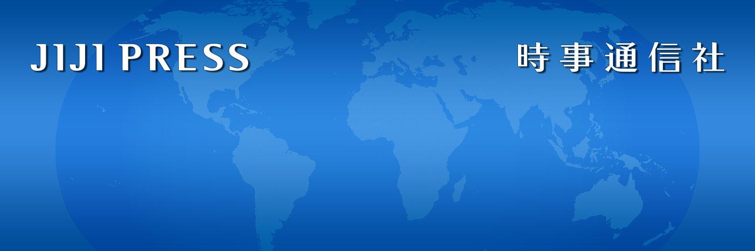 時事ドットコム（時事通信ニュース）'s banner