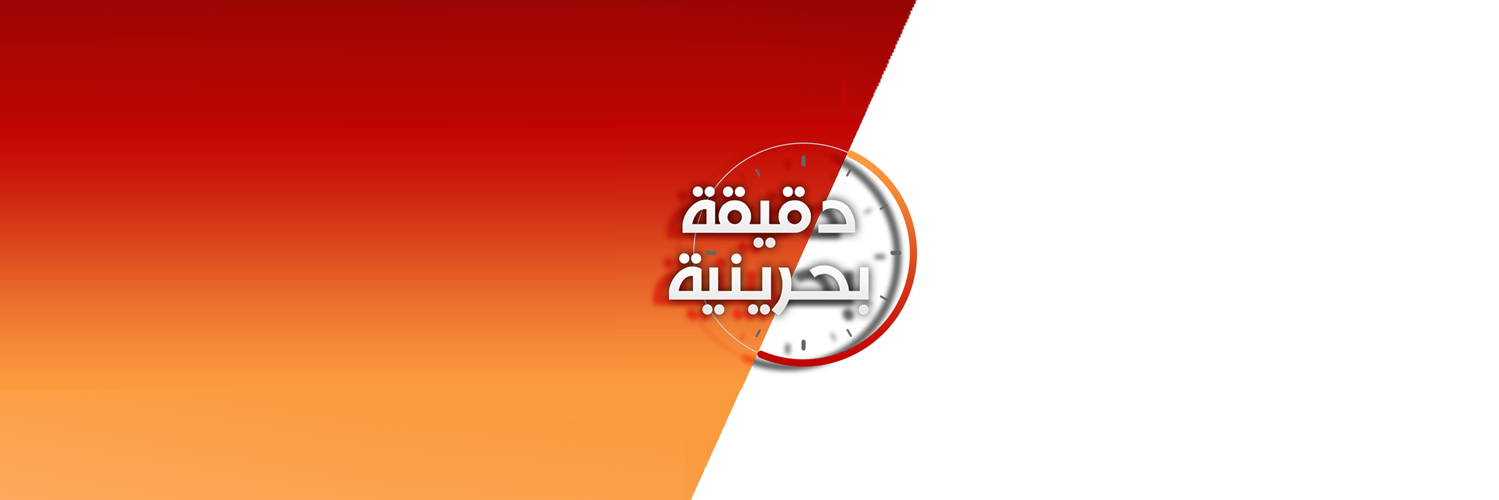 BHMinute's profile banner image