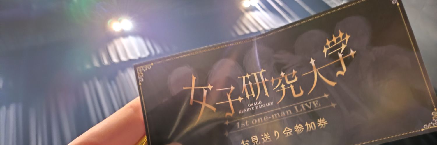 LuLu(七星)@ツイフィ必読 banner