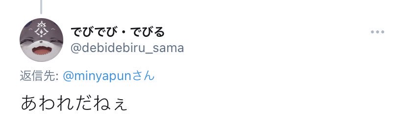 み・ω・ゆ banner