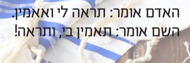 łin śhalém banner
