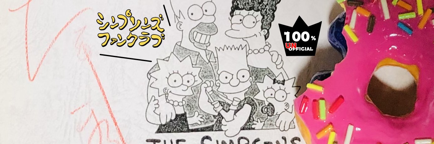 simpsons333's profile banner image