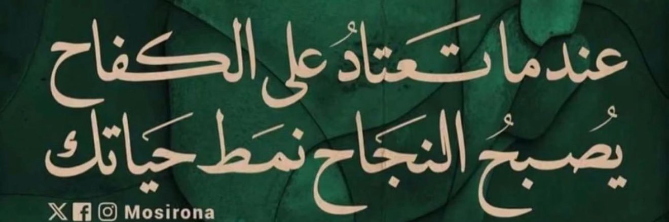 Ashwaeq's profile banner image