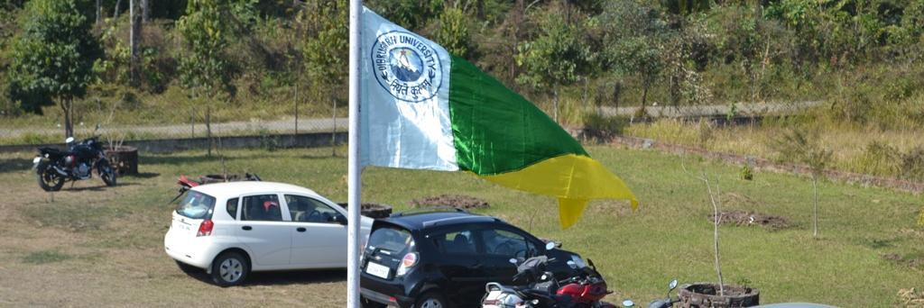 Centre for Management Studies,Dibrugarh University banner