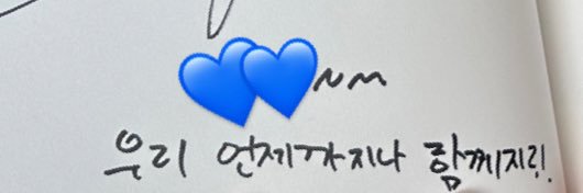 s2__only_u's profile banner image