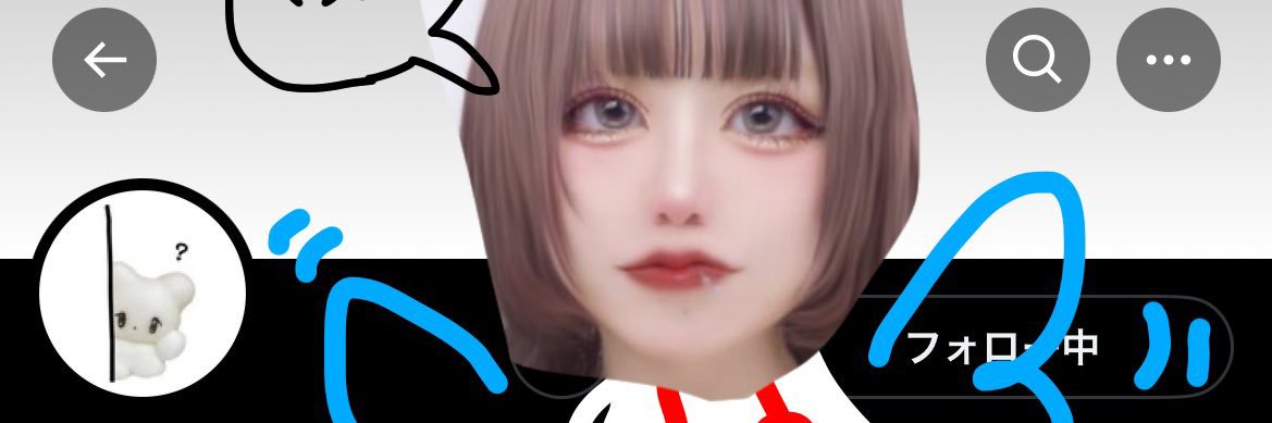 にこ banner