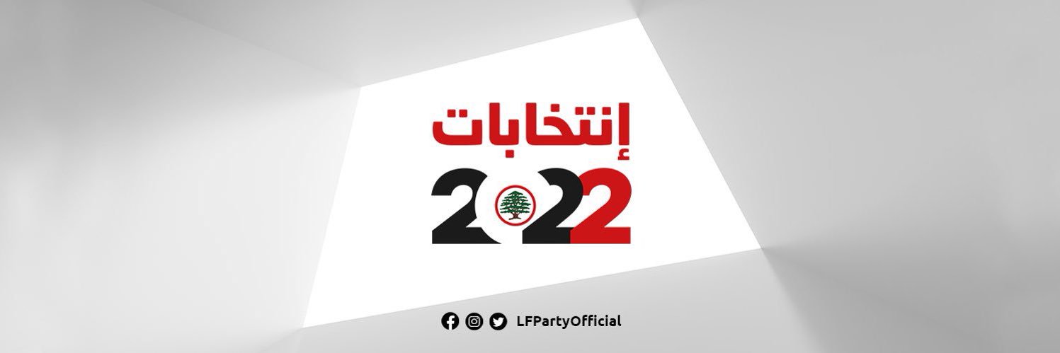 LFlaval's profile banner image