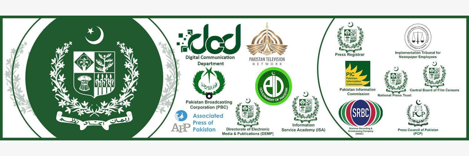 Ministry of Information & Broadcasting banner