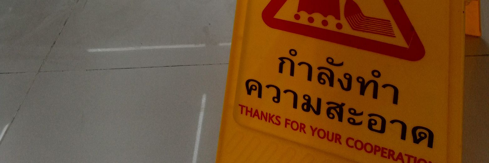 นาย จิรพัฒน์ สิงห์บัน banner