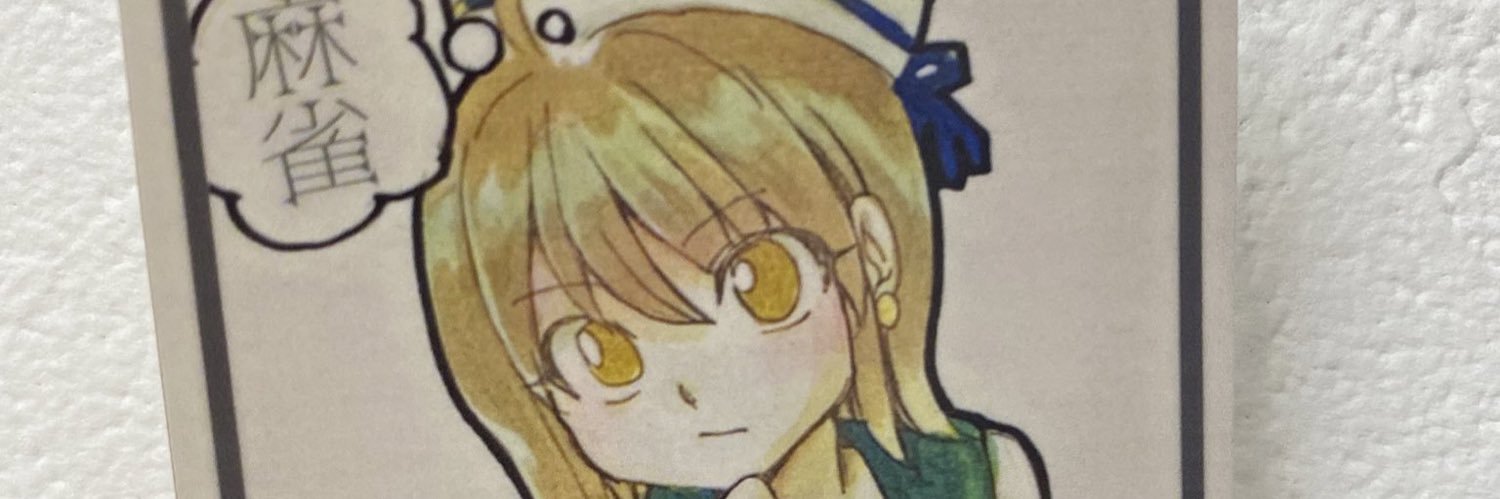 しおちゃん banner