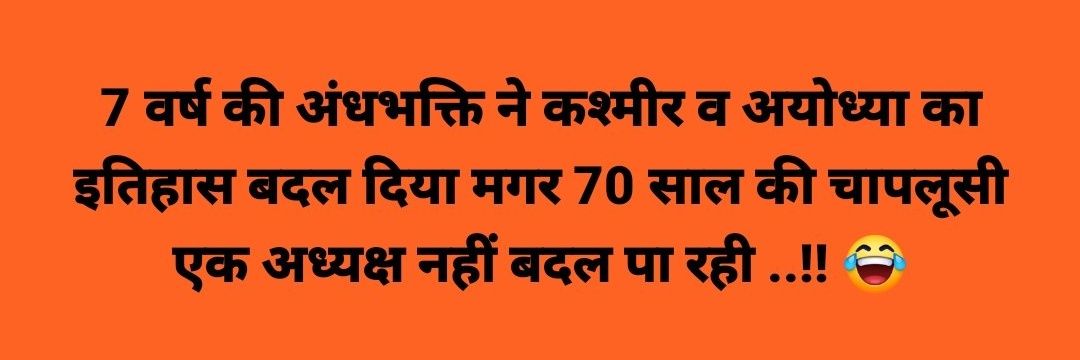 bijliwalap's profile banner image