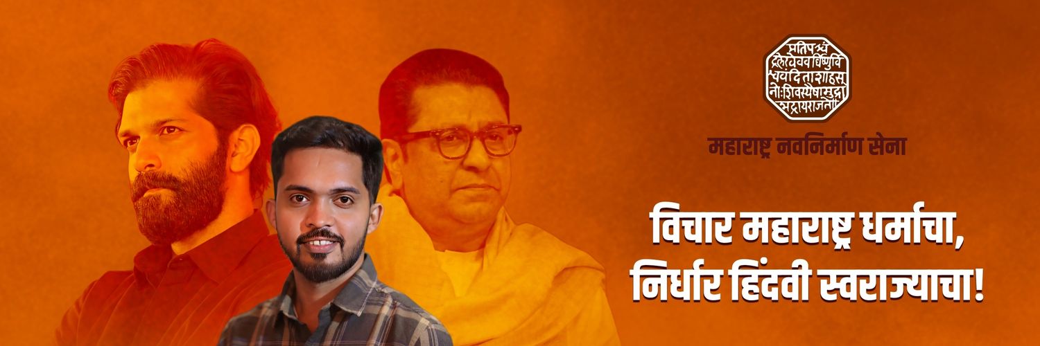 Paresh Narvekar banner