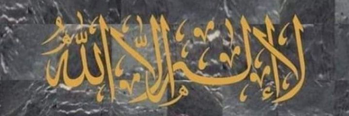 MalickMobashir's profile banner image