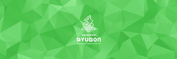 Ryugon_D Profile Banner