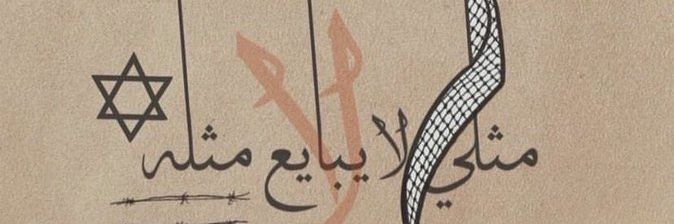 Iran Circle (IC) banner