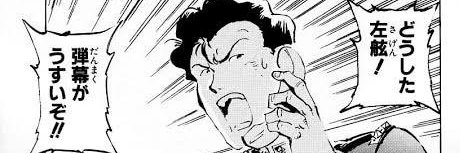 yu_ta_typeR's profile banner image