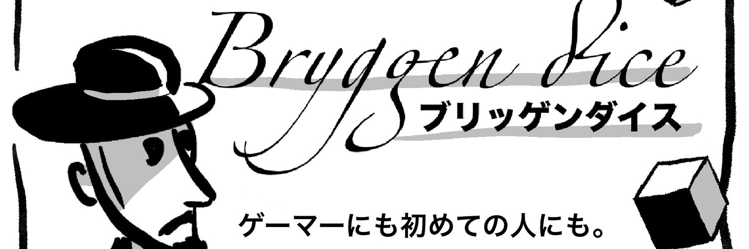 塩 banner