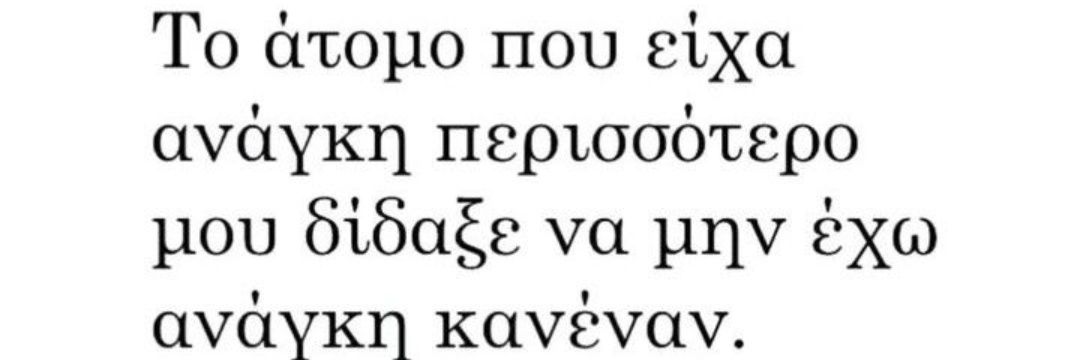 Κριός ♈ ♈ ♈ 👹👹's banner