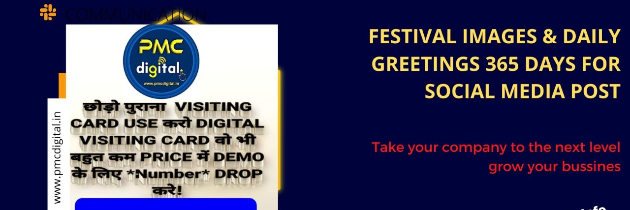 PmcdigitalIn's profile banner image