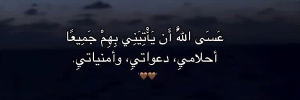 f7__7j8 Profile Banner