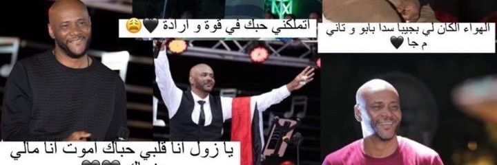 ᎬᎽᎯᎠ. banner