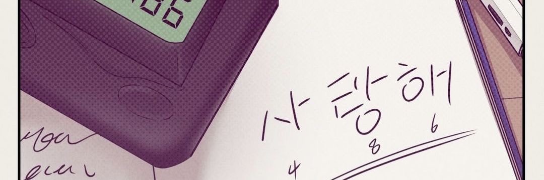 เส้บคุง banner