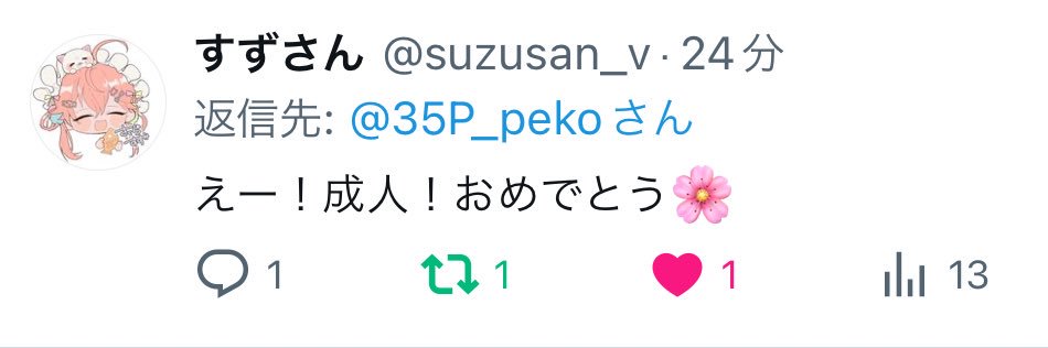 nekoome's profile banner image