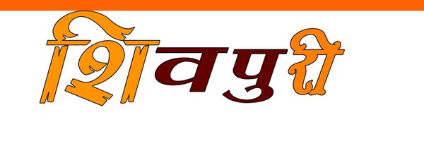 (RAM) shivpuri Profile Banner