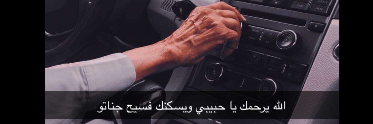Njuod_sb's profile banner image
