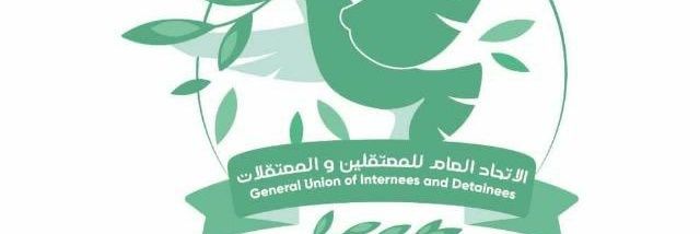 محمود الحموي's banner
