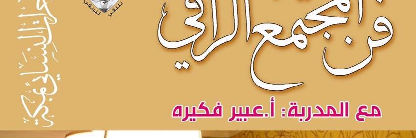 GoreeWed's profile banner image