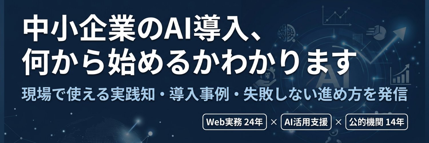 wackey's profile banner image