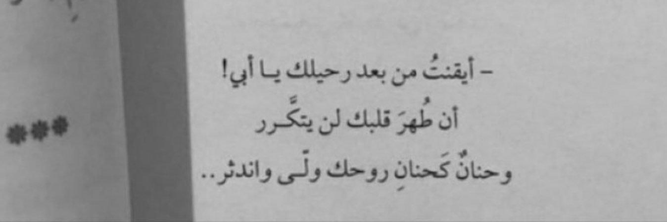 Zeina__ah's profile banner image