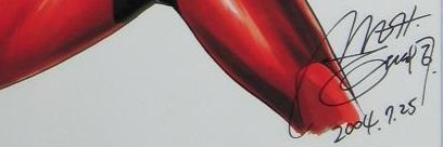 しゆ banner