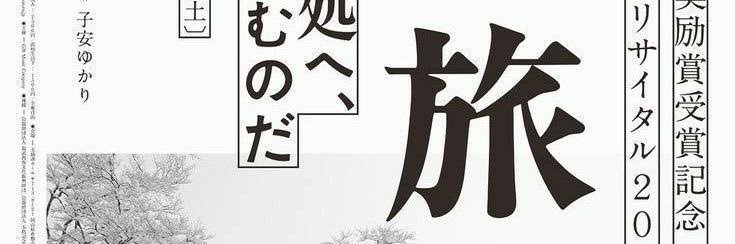 leetae03's profile banner image