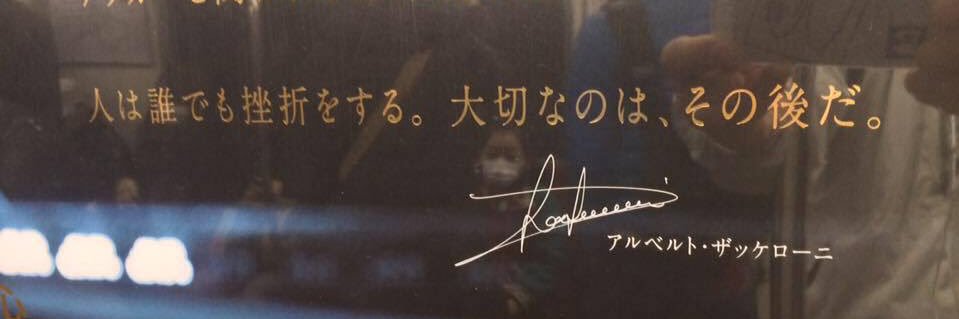 あいかわ🌾RICE🍚's banner