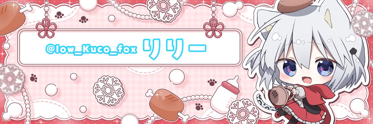 Lillys banner