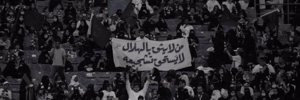 A banner