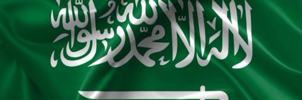 _AlHilal_66 Profile Banner