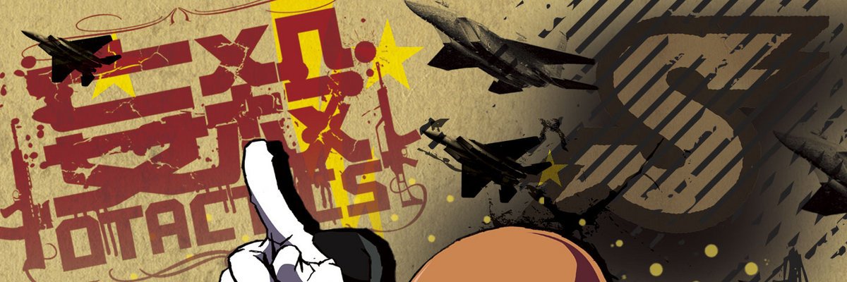 Lame's banner