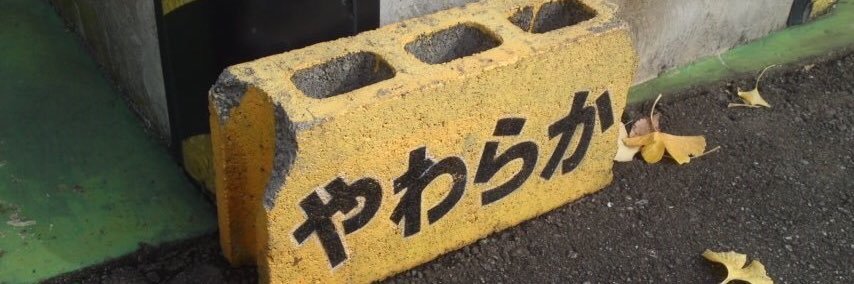 PurasuruSyo's profile banner image