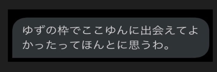 ここん banner