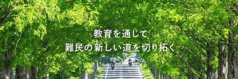 Pathways Japan banner