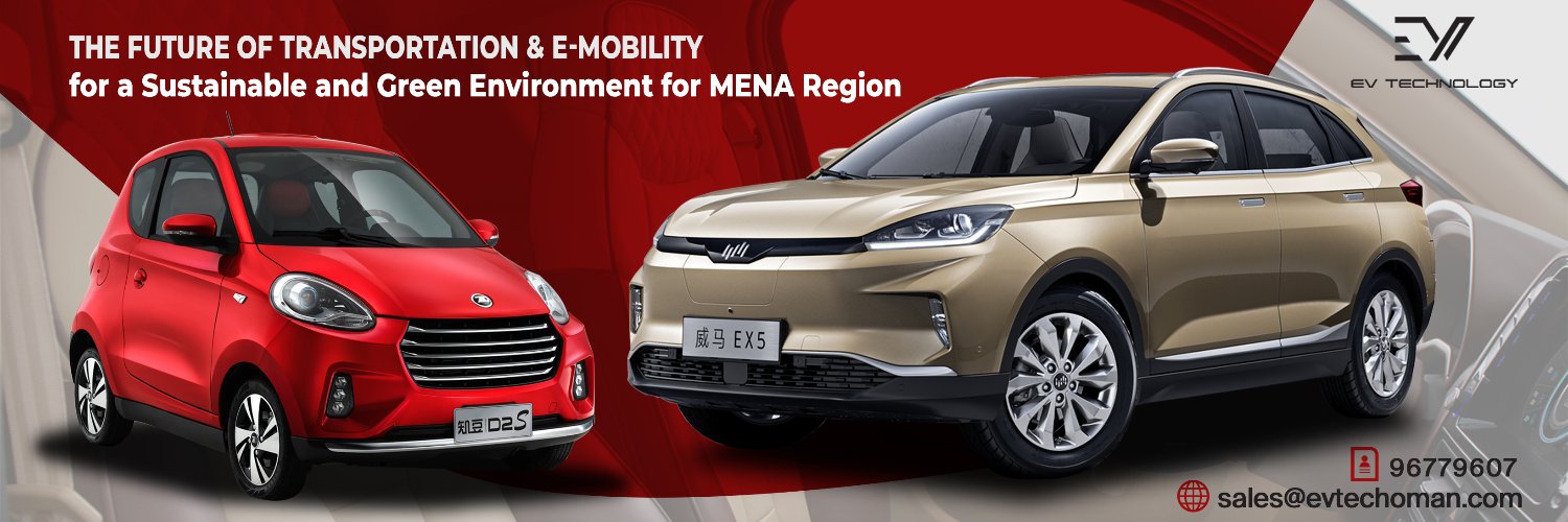 EV Technology banner