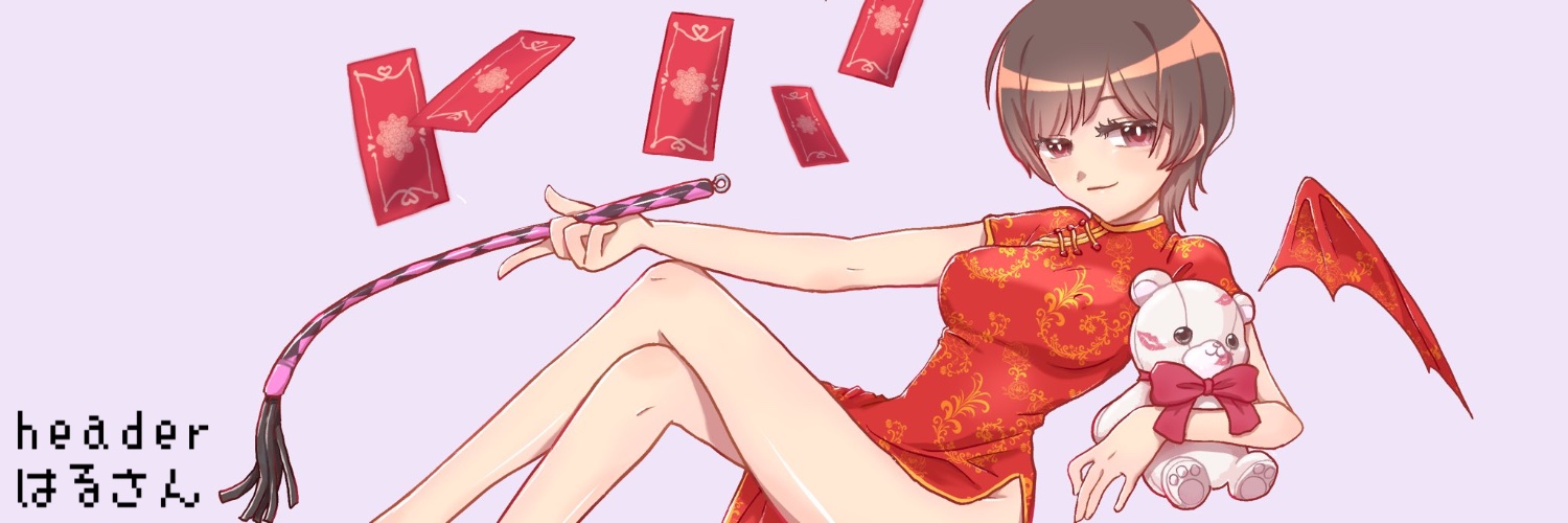 りーた💋🃏🐦‍🔥5/3うぶすな鞭チャレンジ、6/6エデン難波おもしれー女バー banner