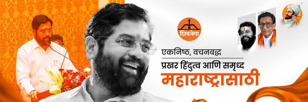 SanchitTalekar Profile Banner