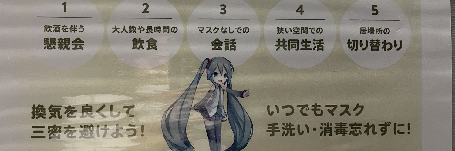 F9qu4C's profile banner image
