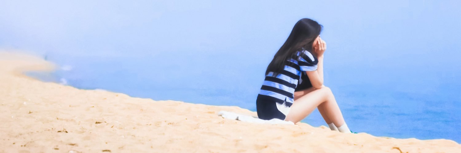 유진이 really banner