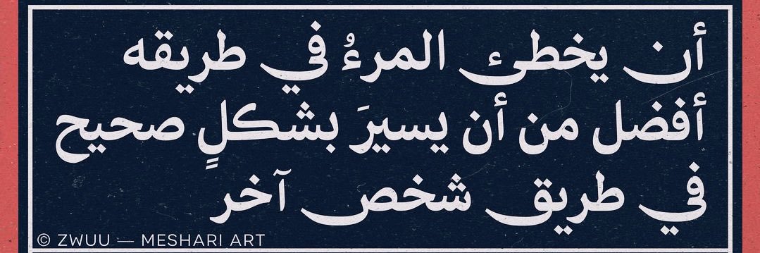 𝑨𝑵💡. banner